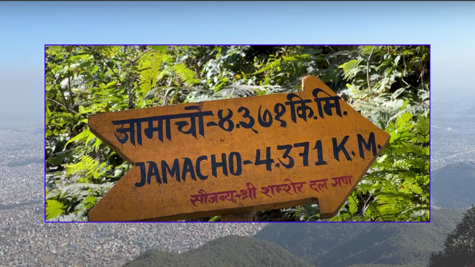 Kathmandu: Jamacho, 4 hours hiking near thamel photo 2